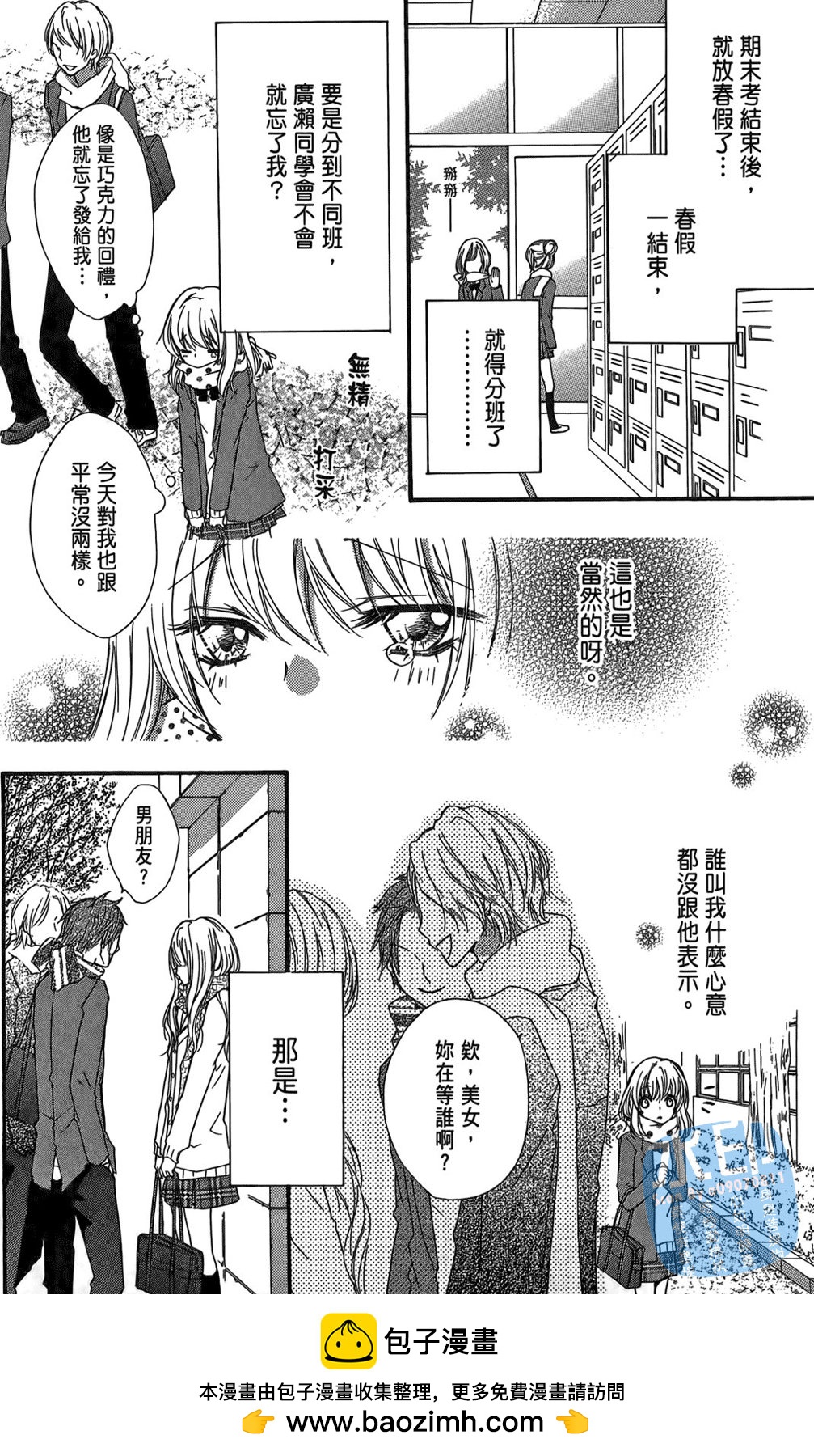 第02卷107