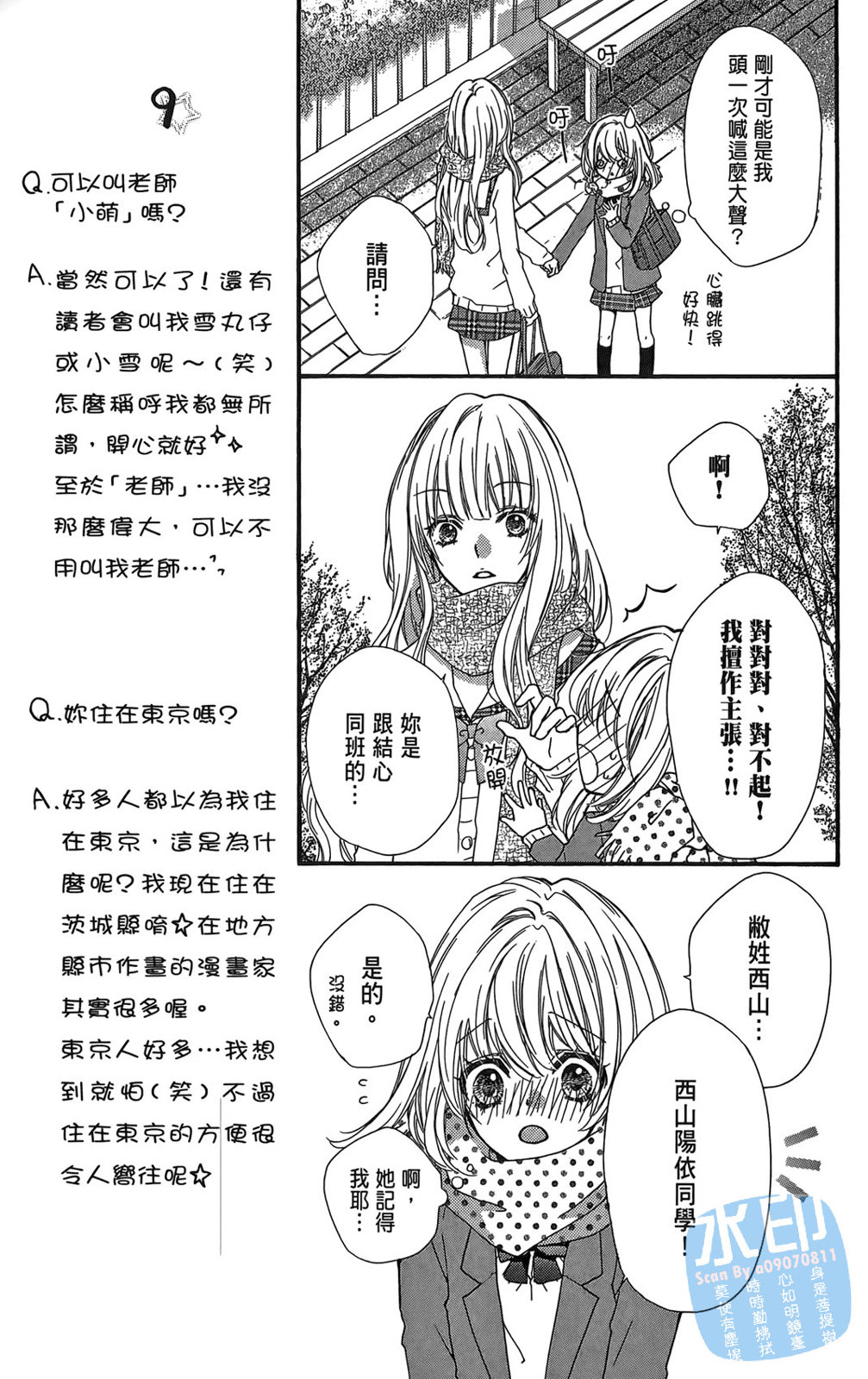 第02卷110