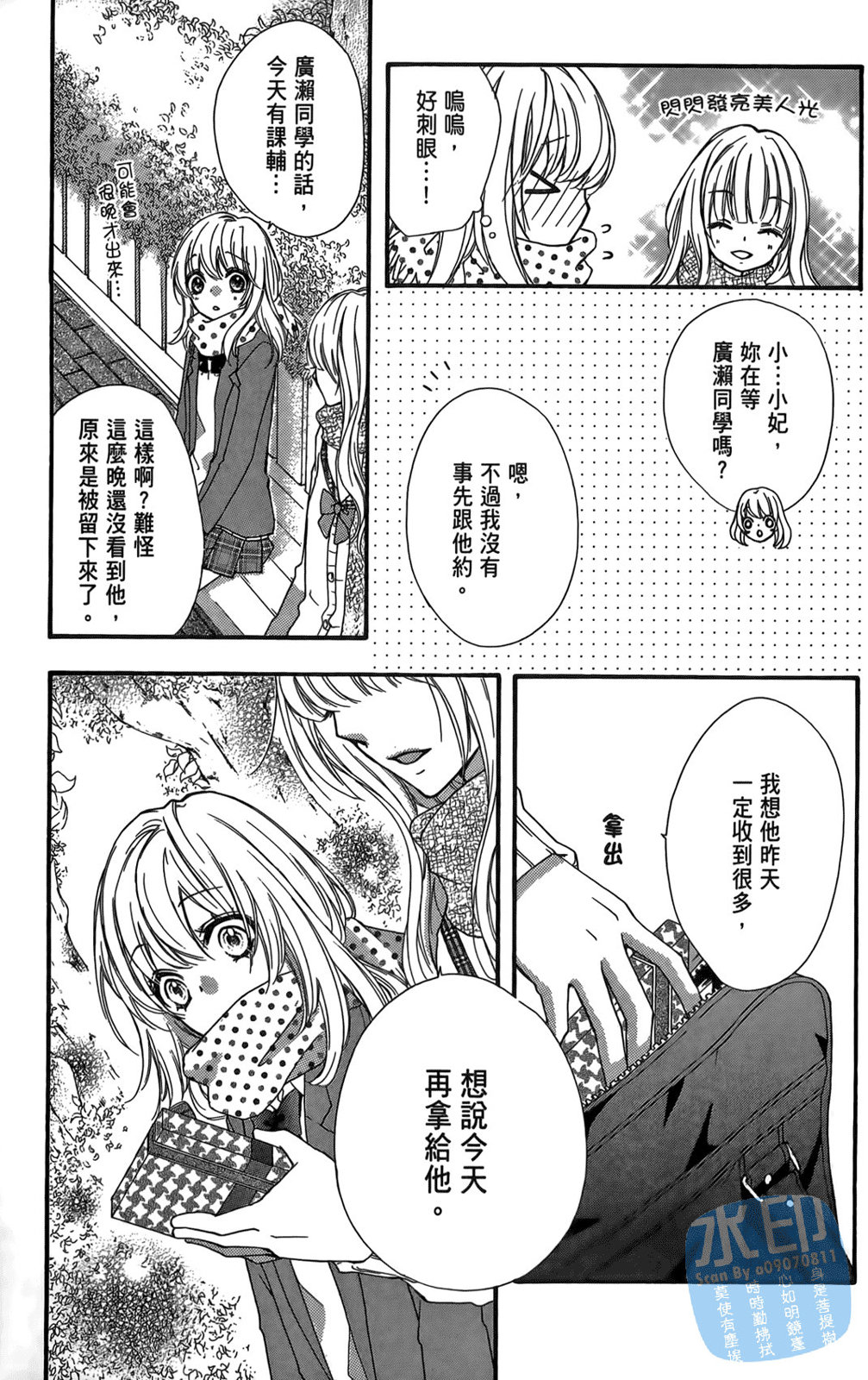 第02卷112