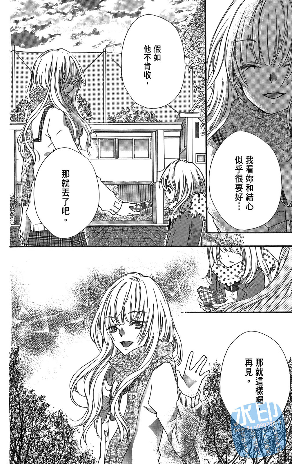 第02卷117