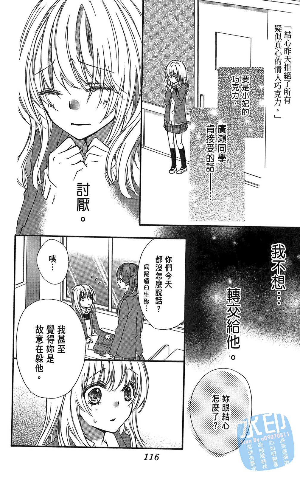 第02卷125