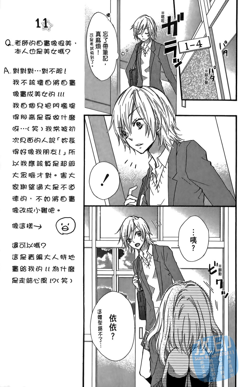 第02卷144