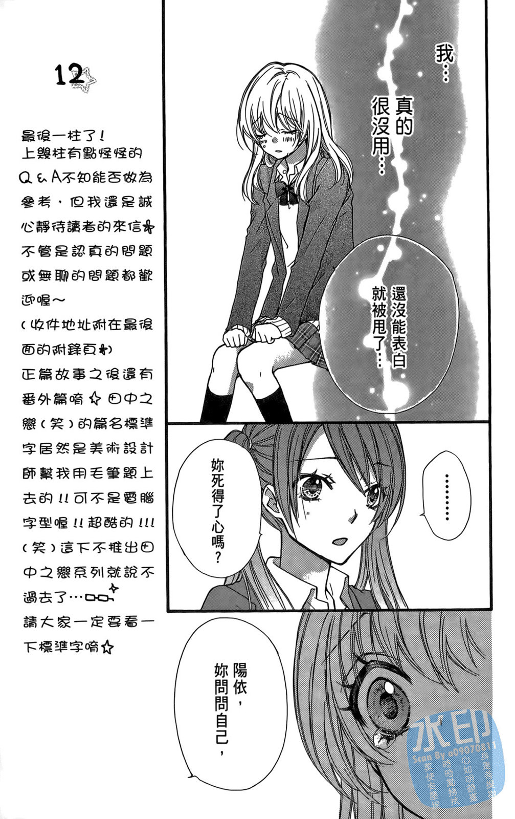 第02卷148