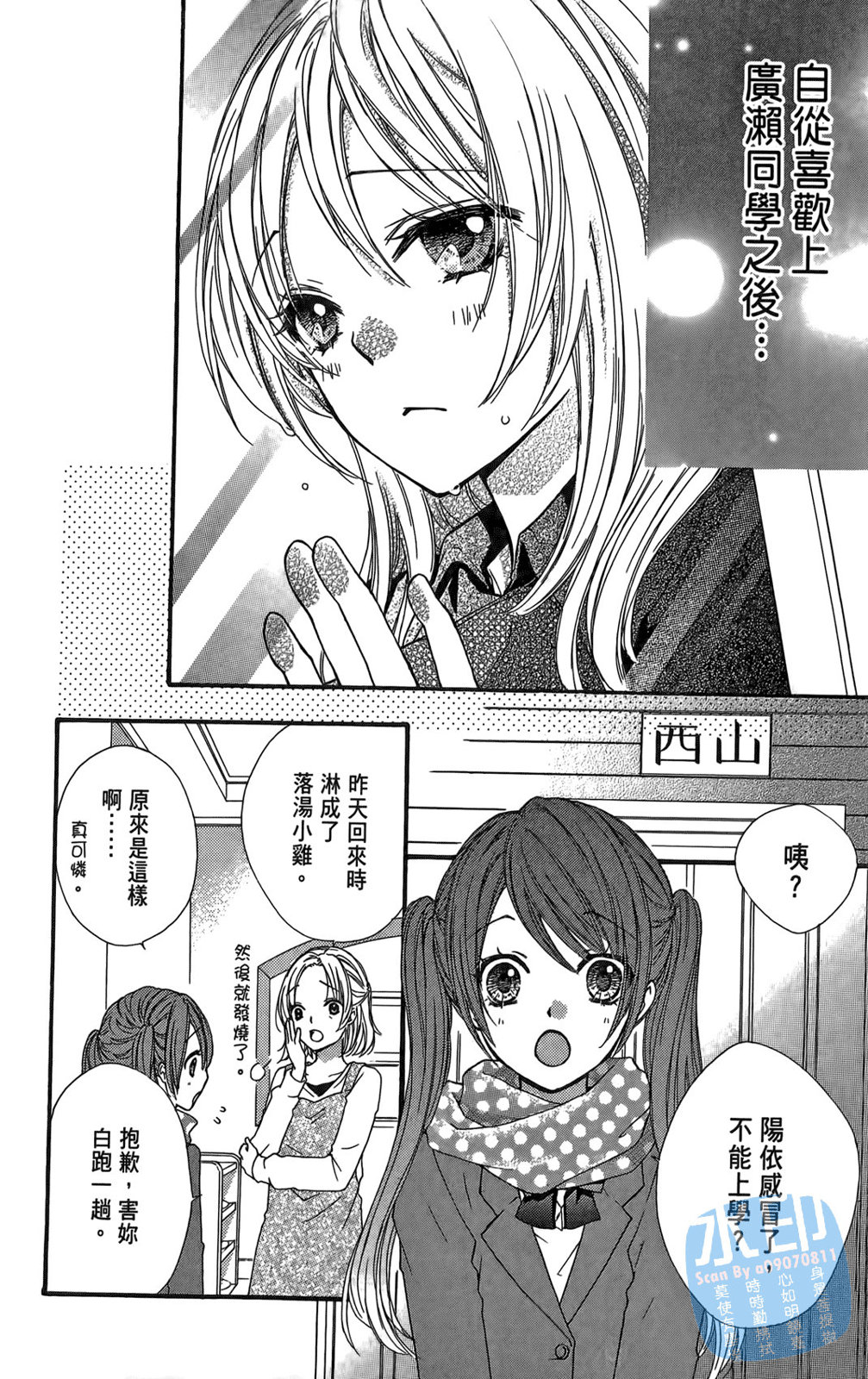 第02卷15