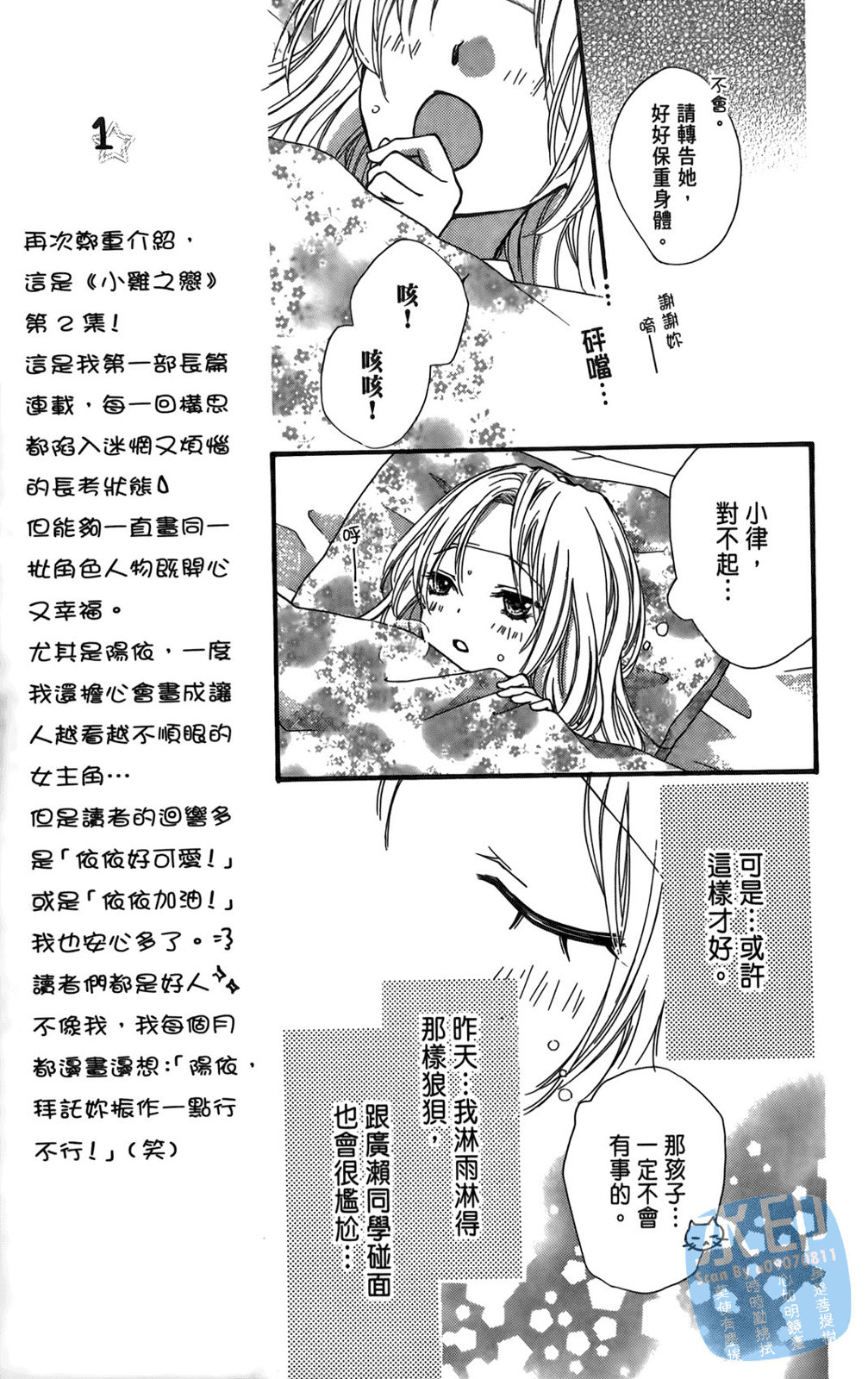 第02卷16
