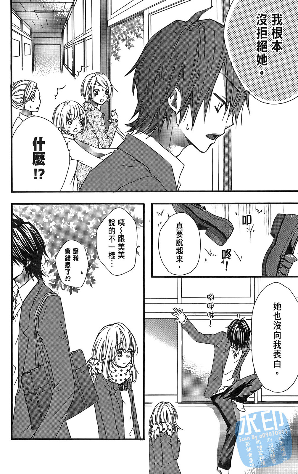 第02卷173