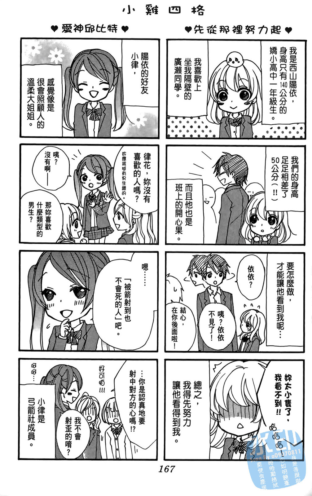 第02卷180