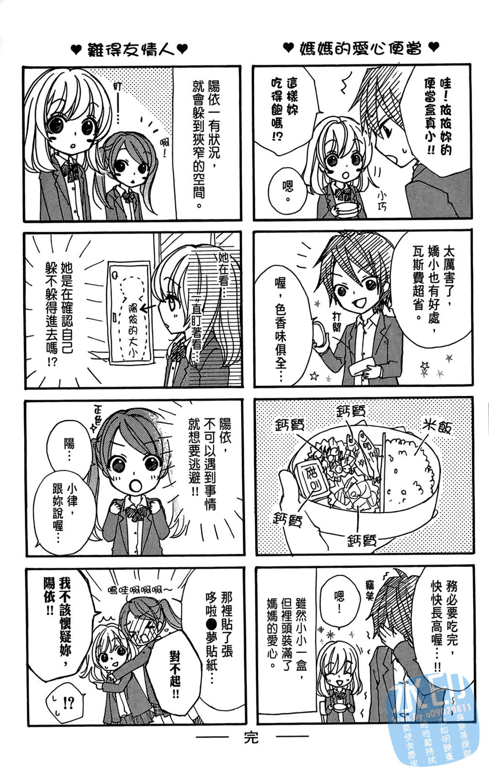 第02卷182