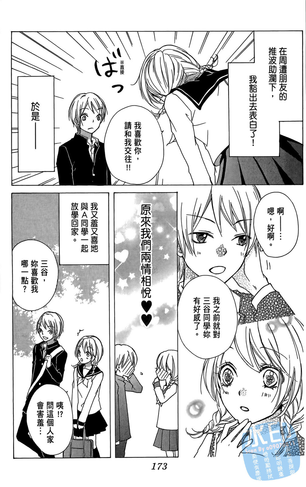 第02卷186