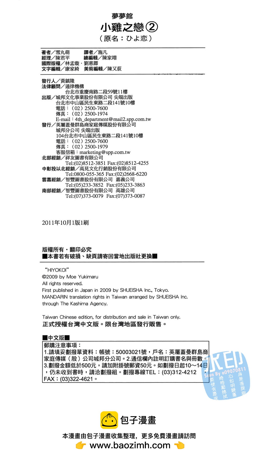 第02卷189