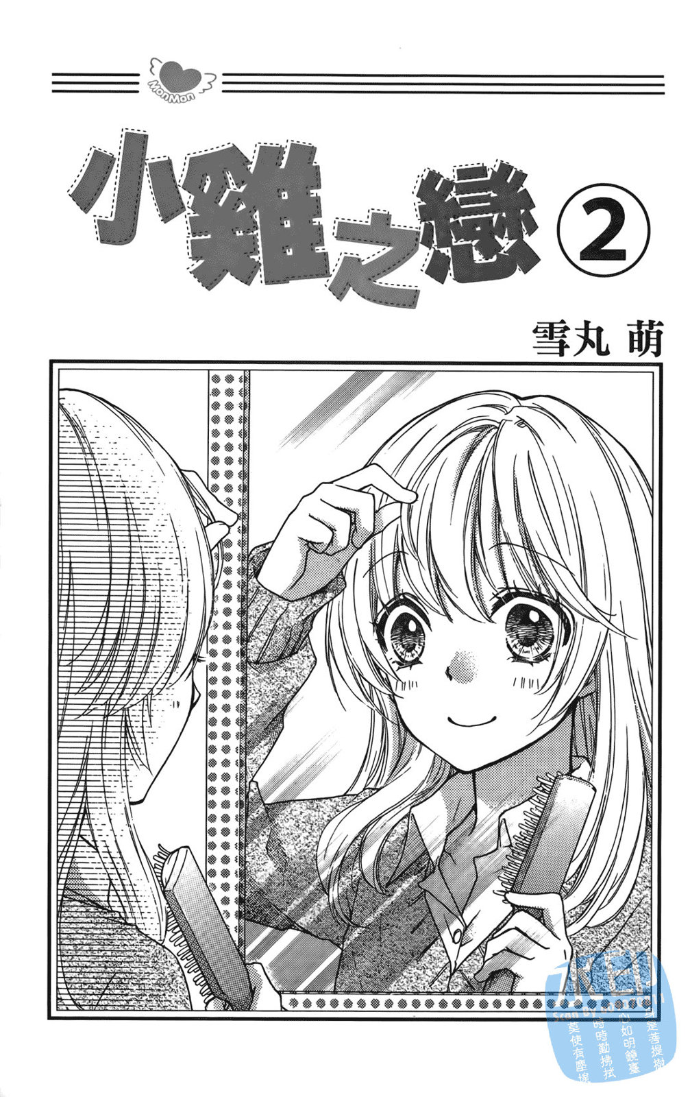 第02卷2