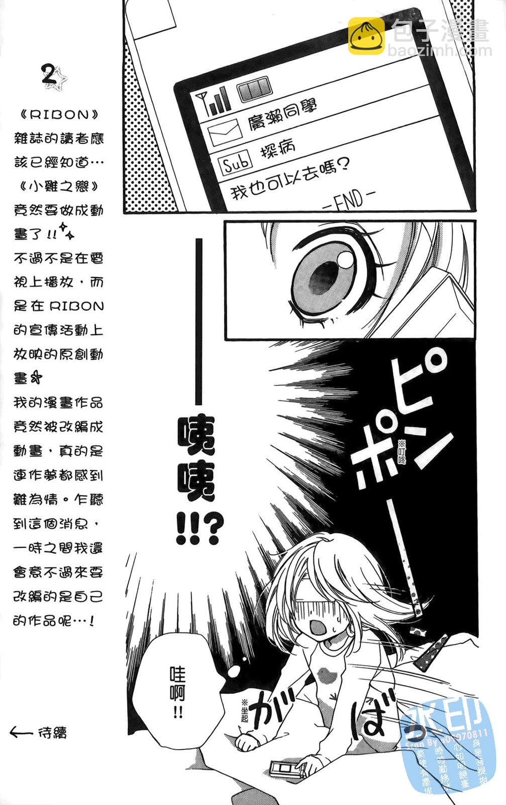 第02卷20