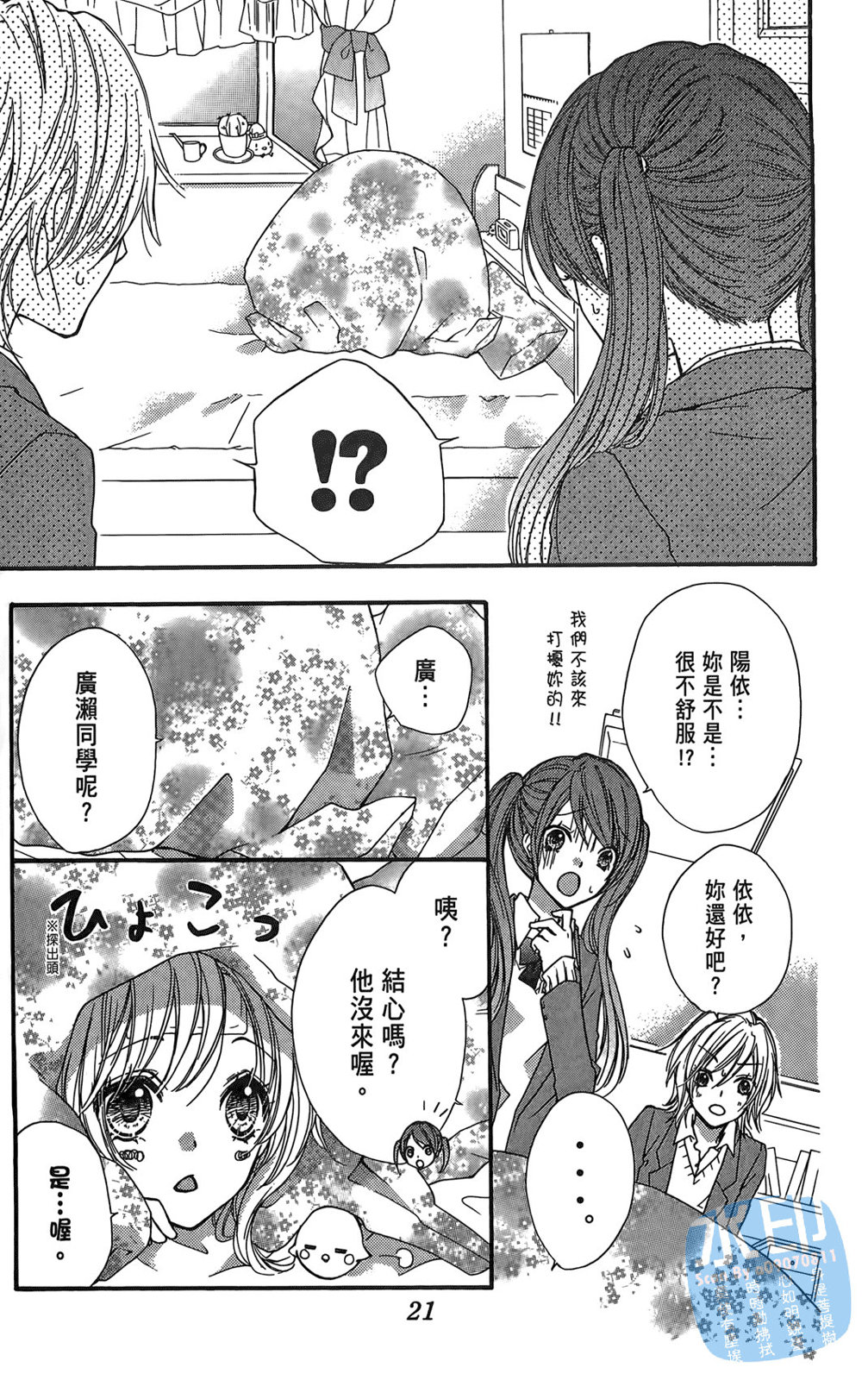 第02卷22