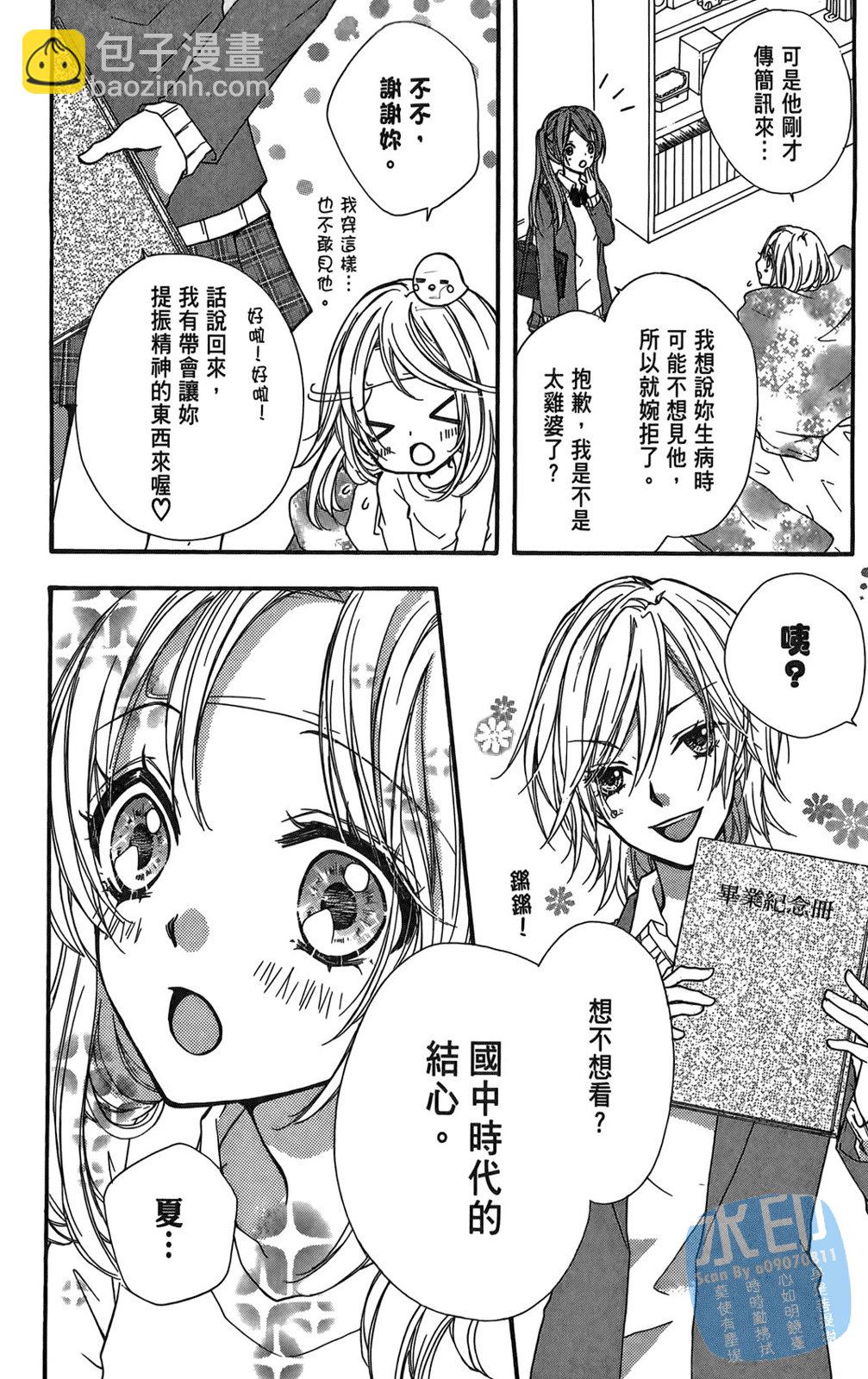 第02卷23