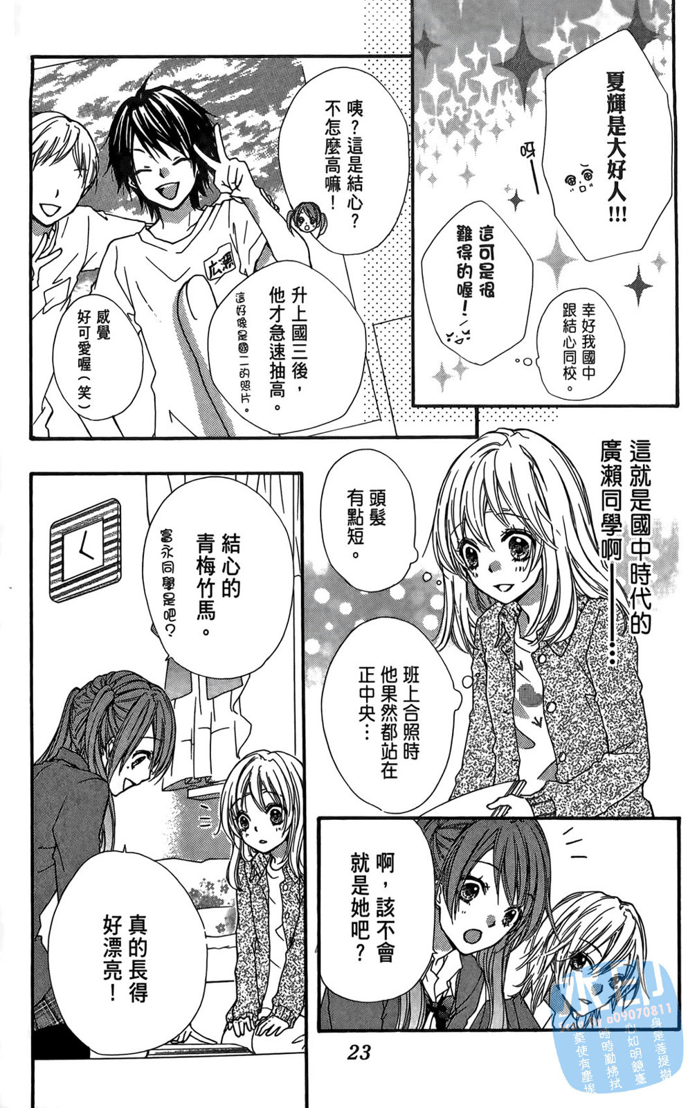 第02卷24