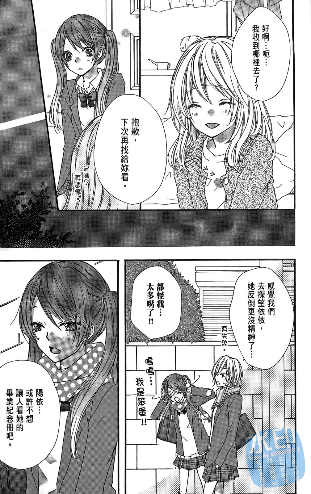 第02卷26