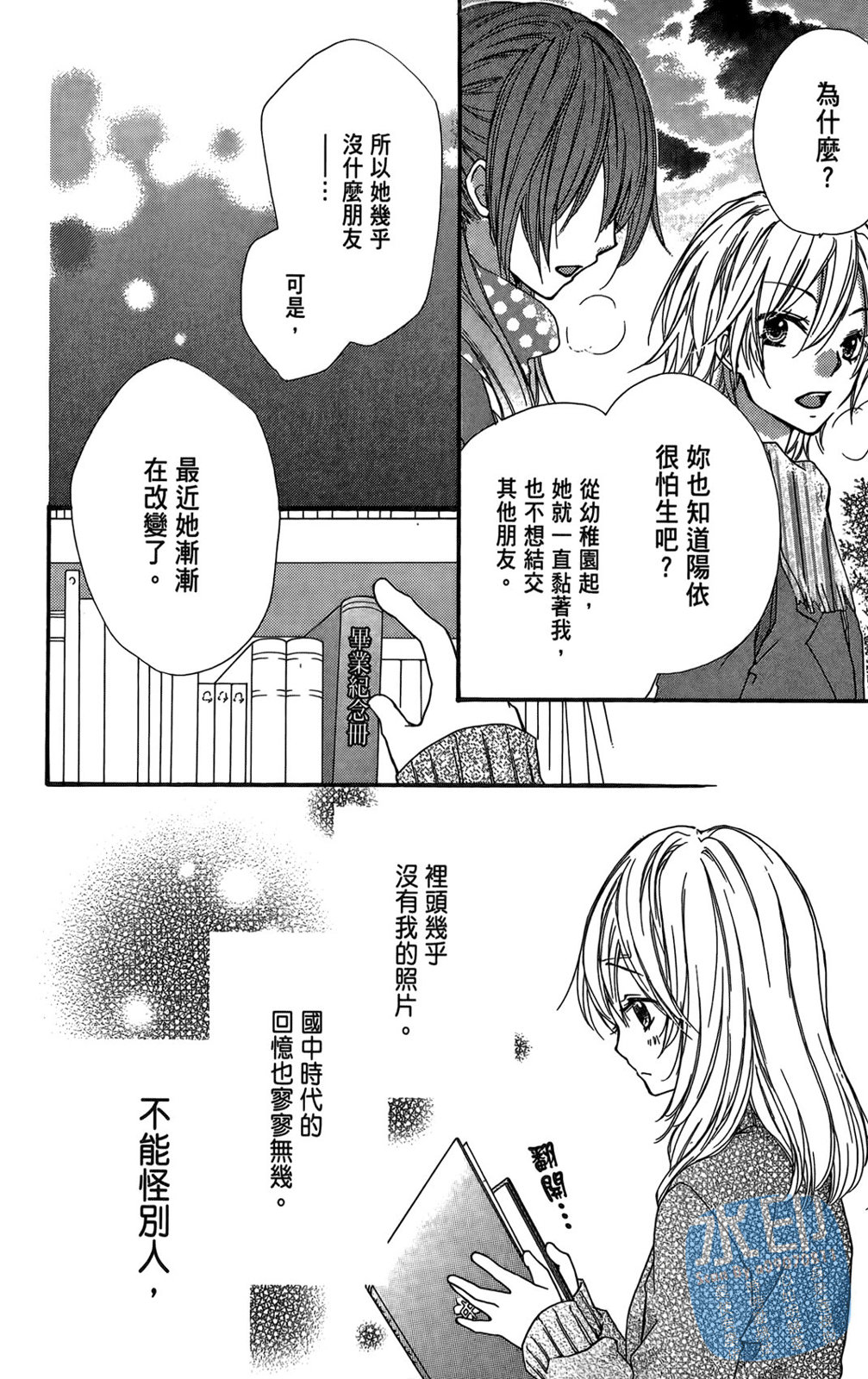 第02卷27