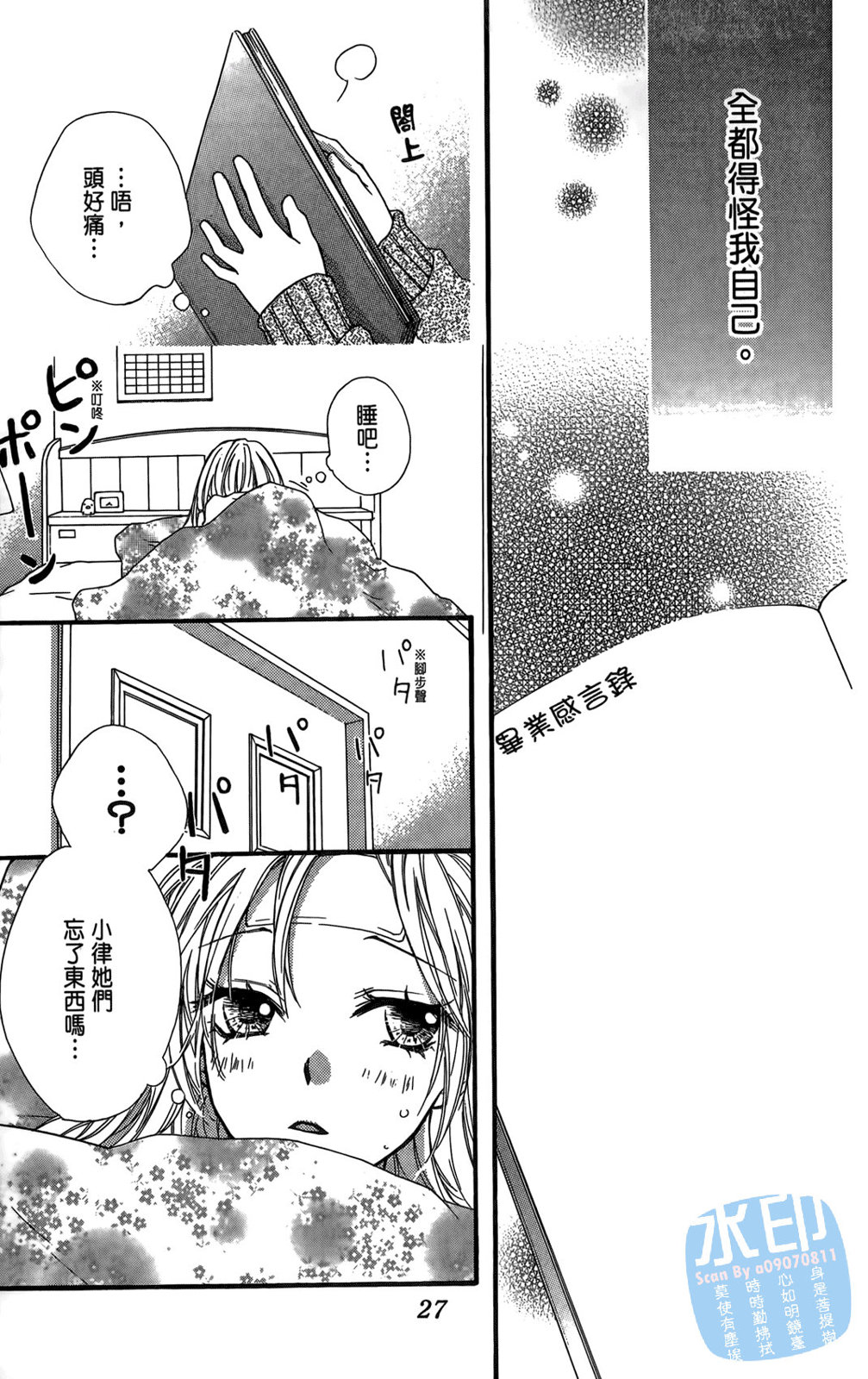 第02卷28