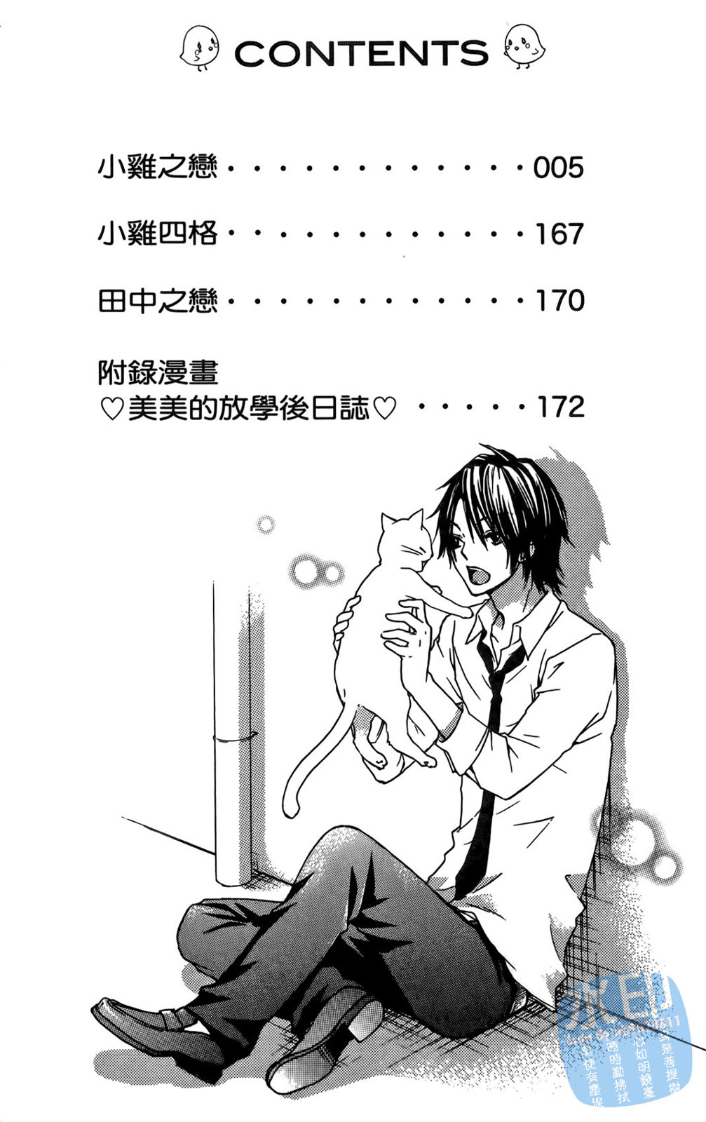 第02卷3