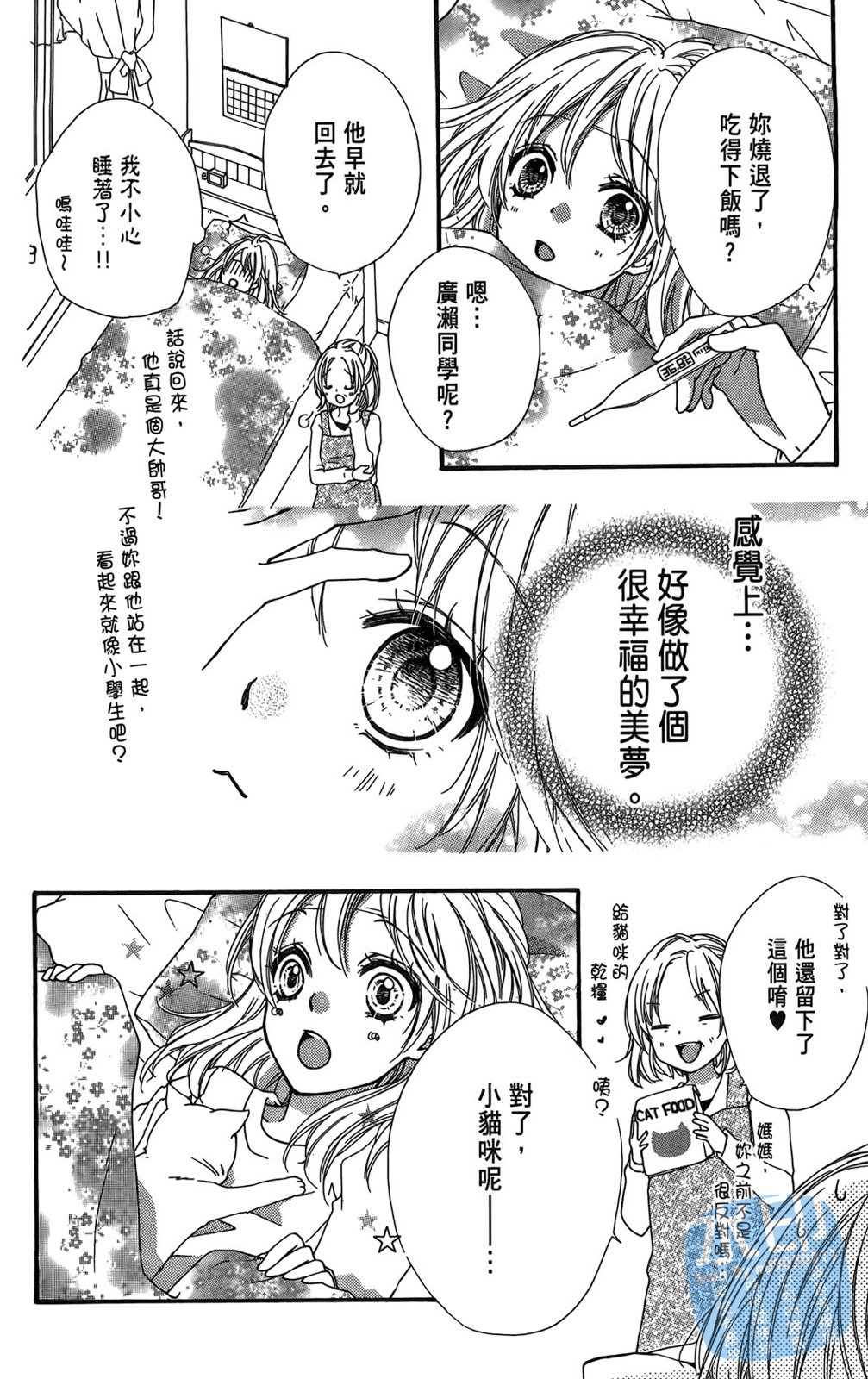 第02卷39