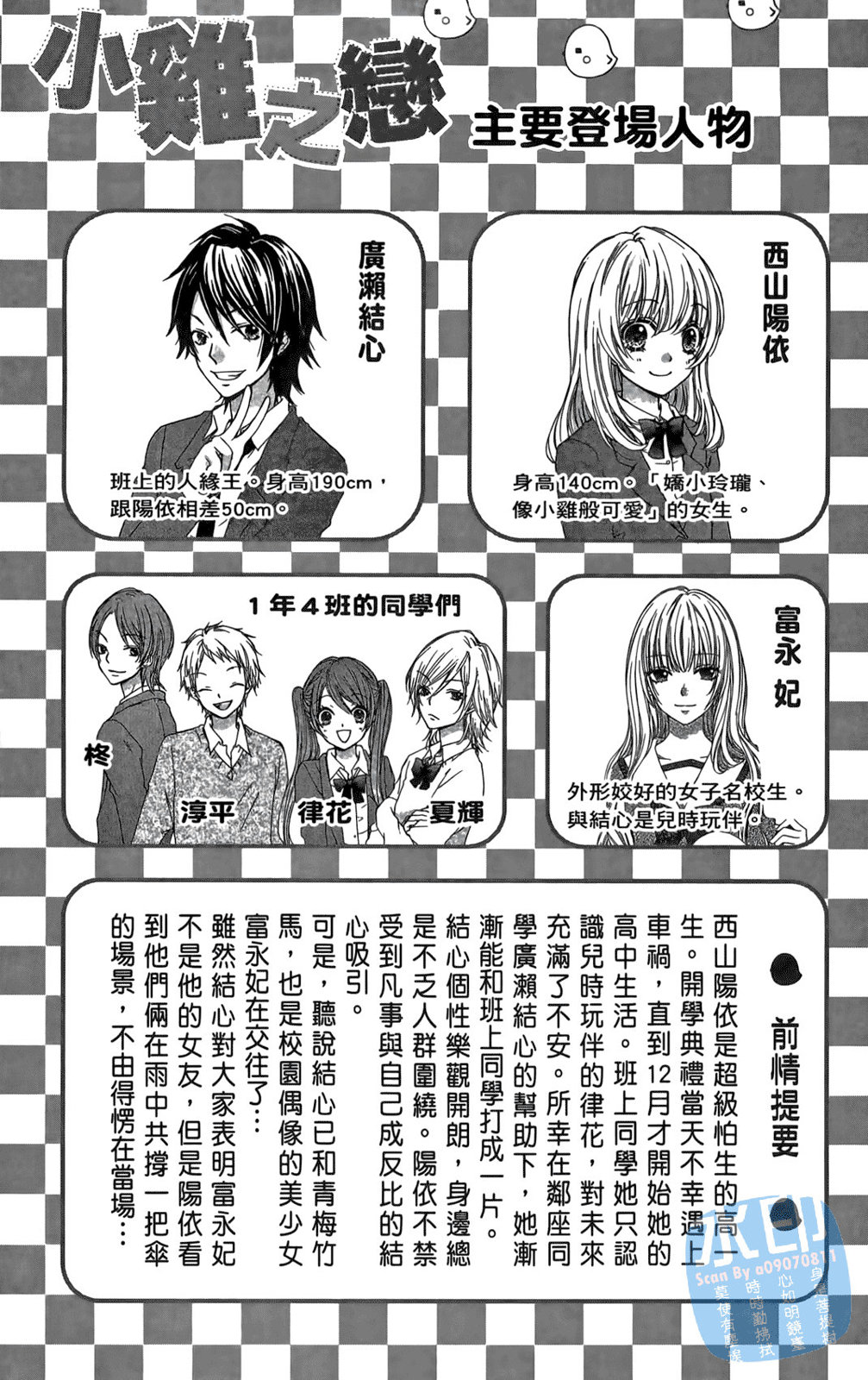 第02卷4