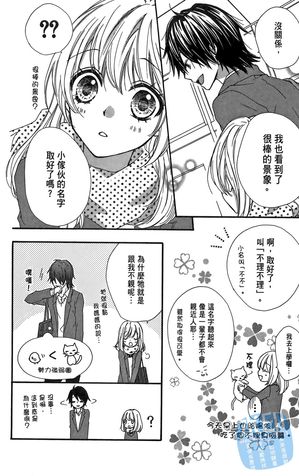 第02卷43