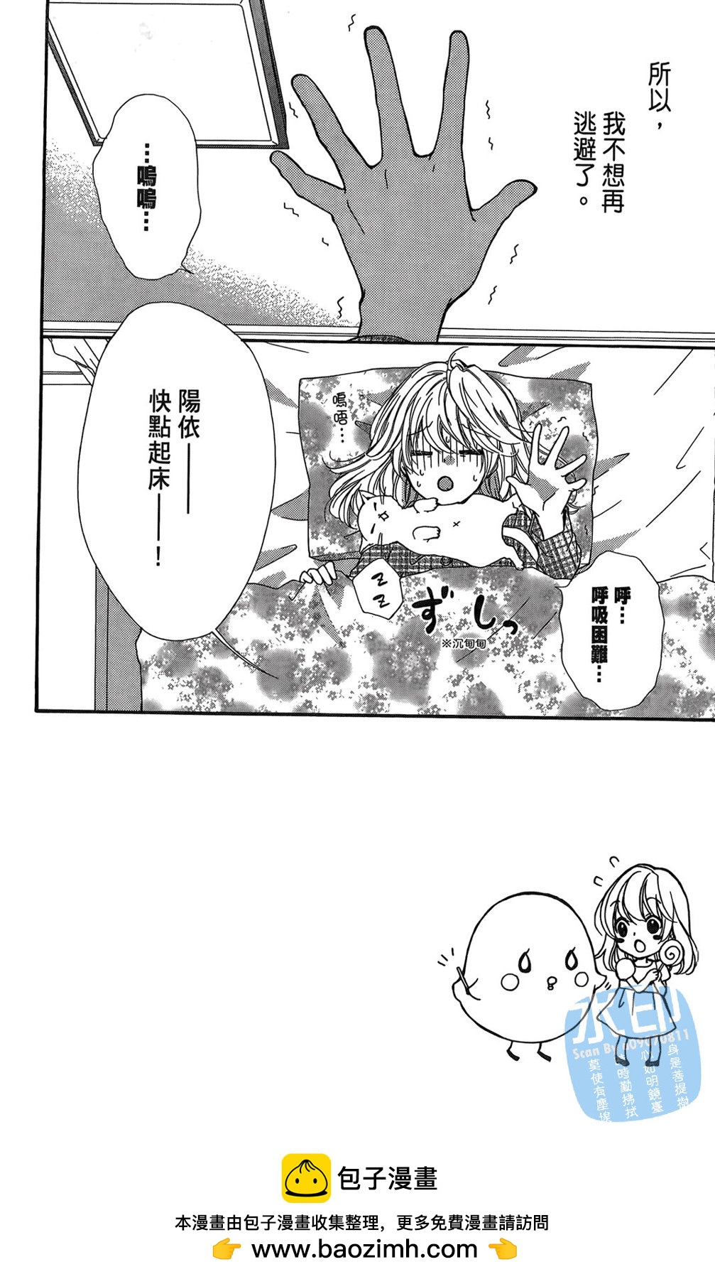 第02卷53