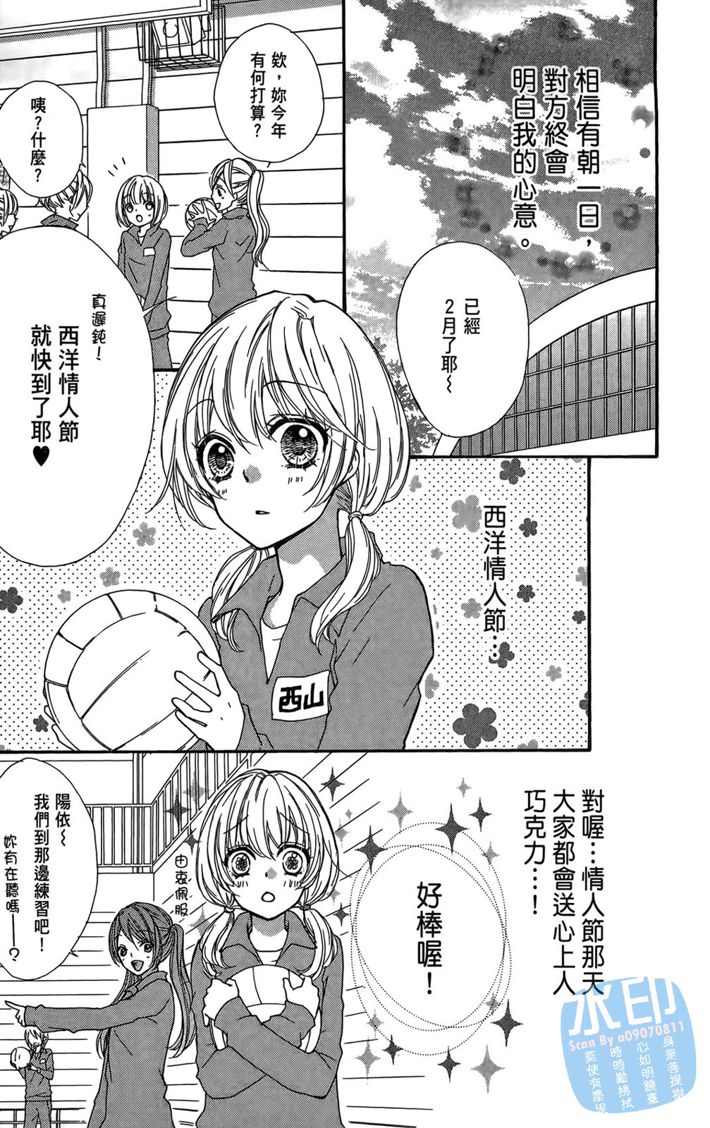 第02卷54