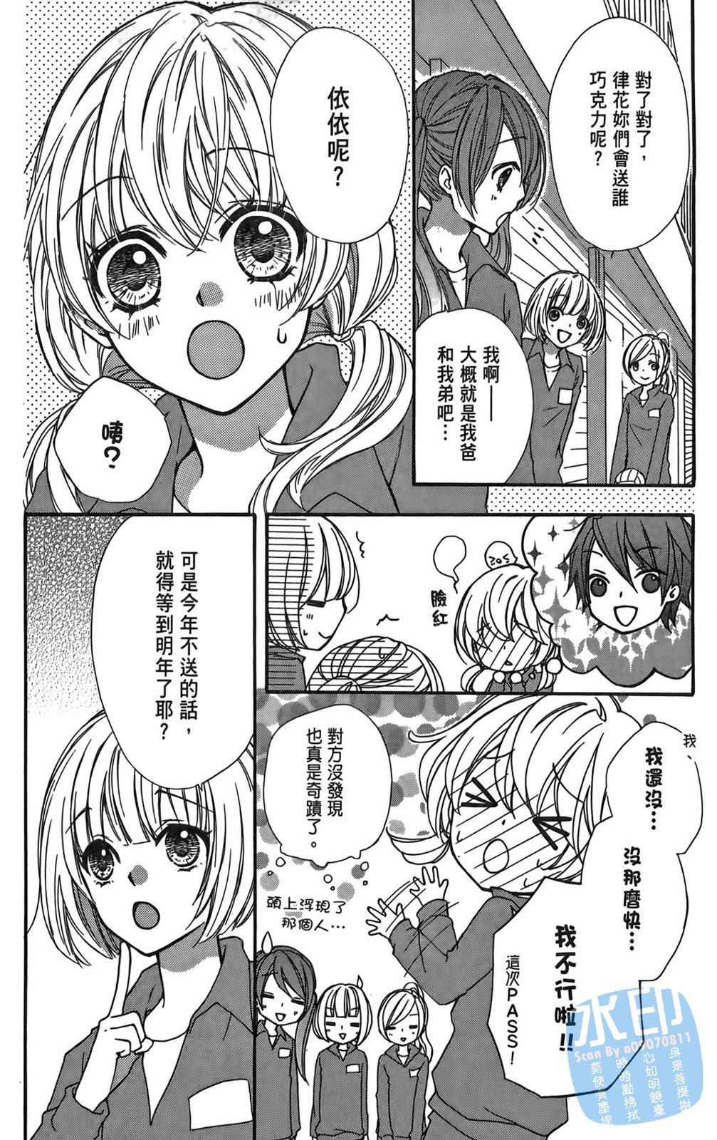 第02卷55