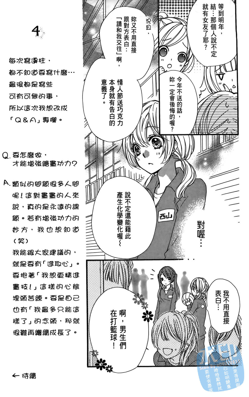 第02卷56