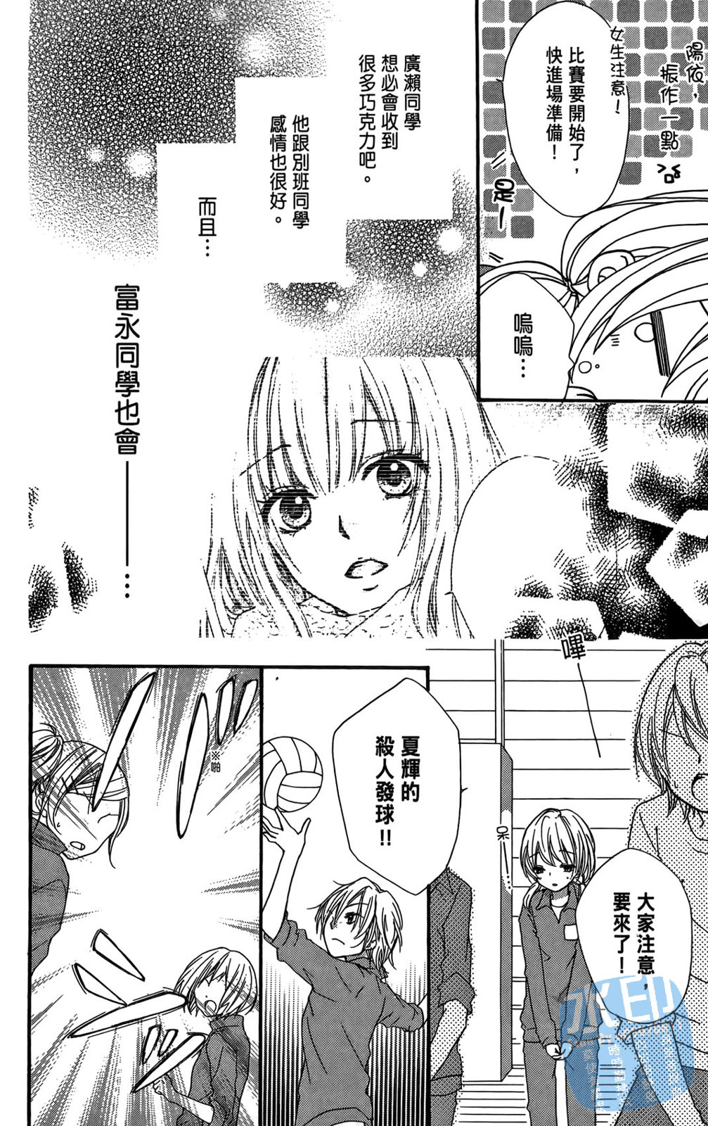 第02卷59