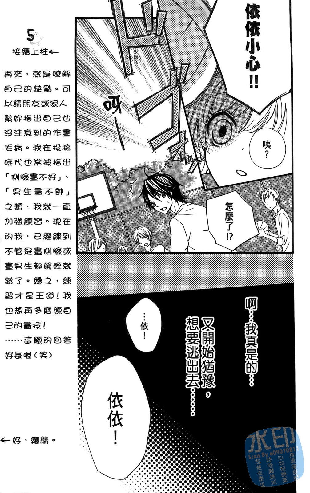 第02卷60