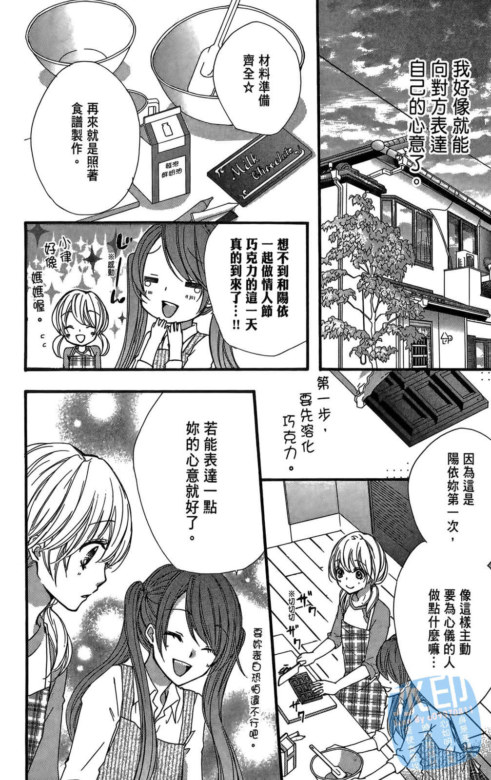 第02卷67