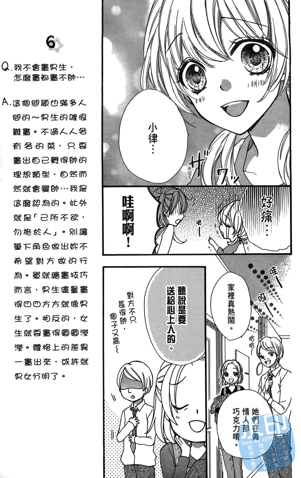 第02卷68