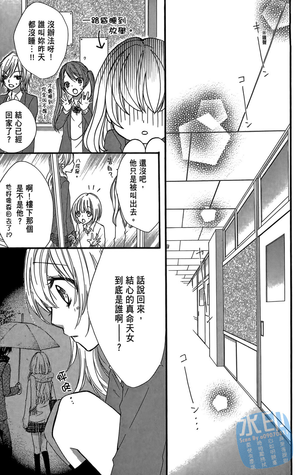 第02卷78