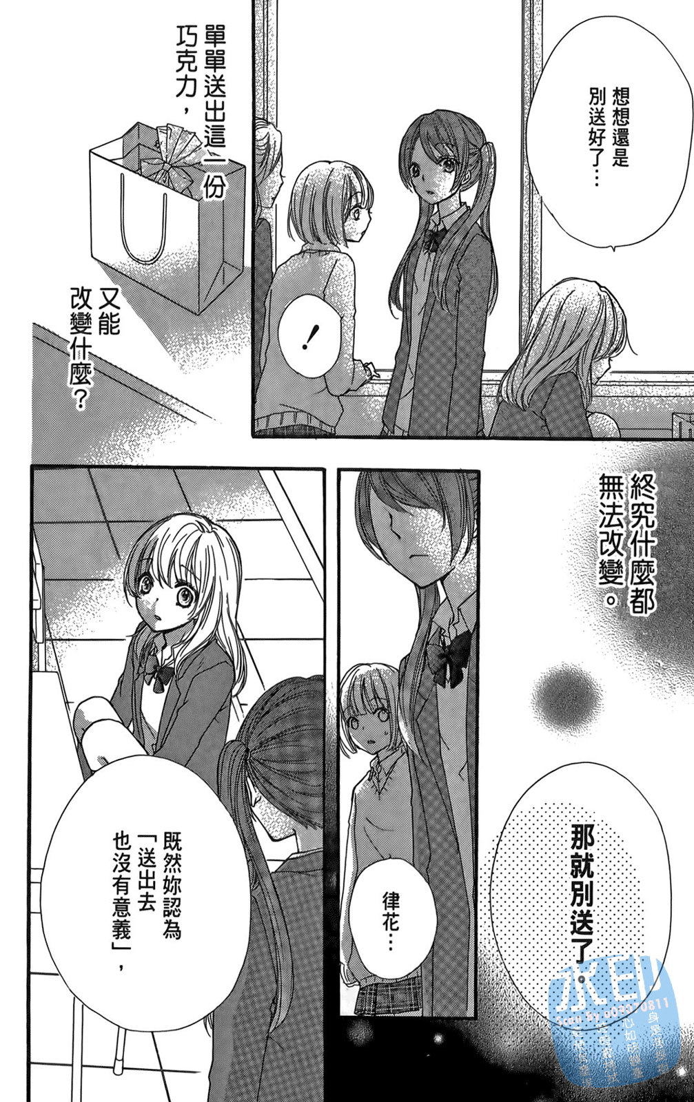 第02卷79