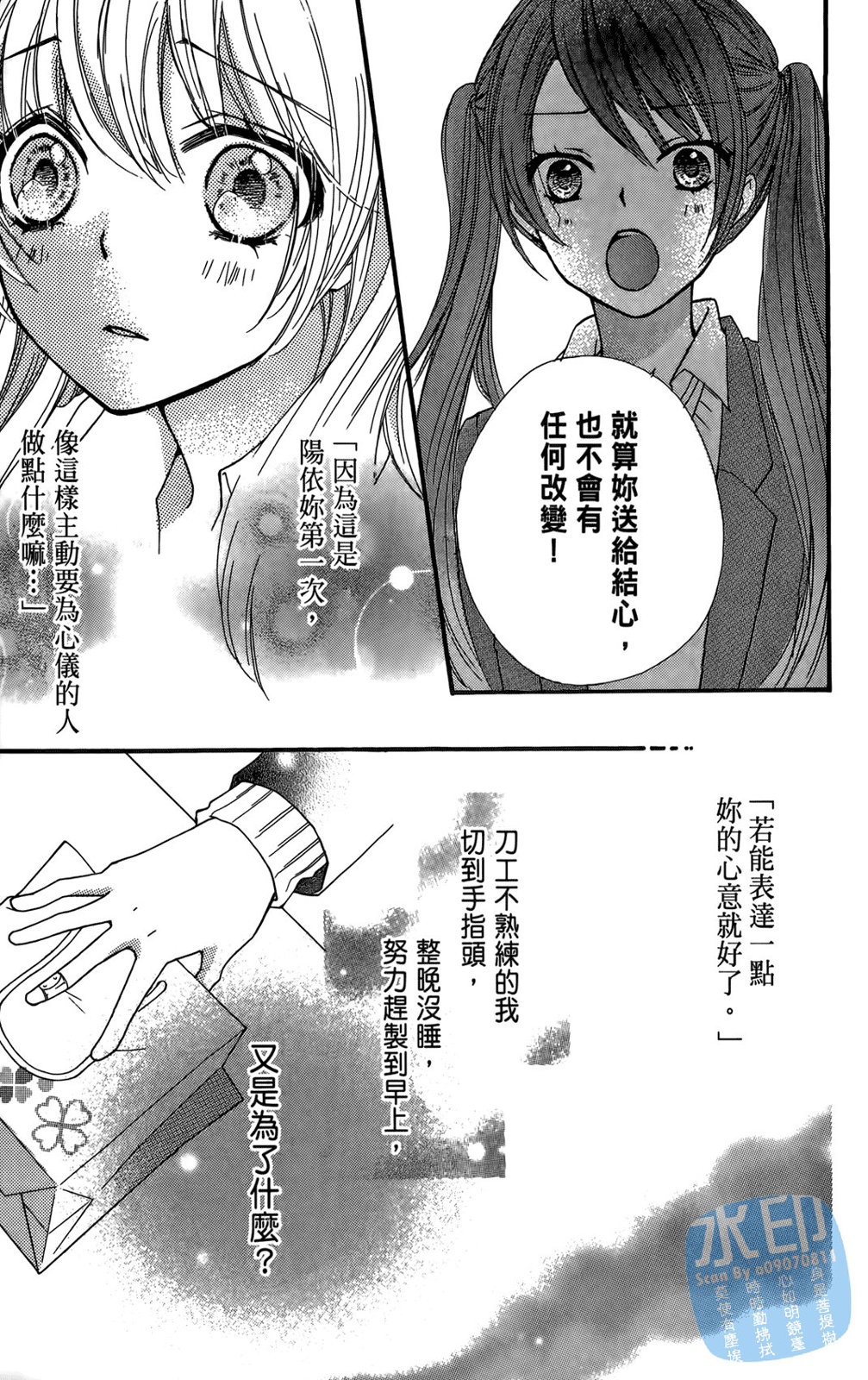 第02卷80