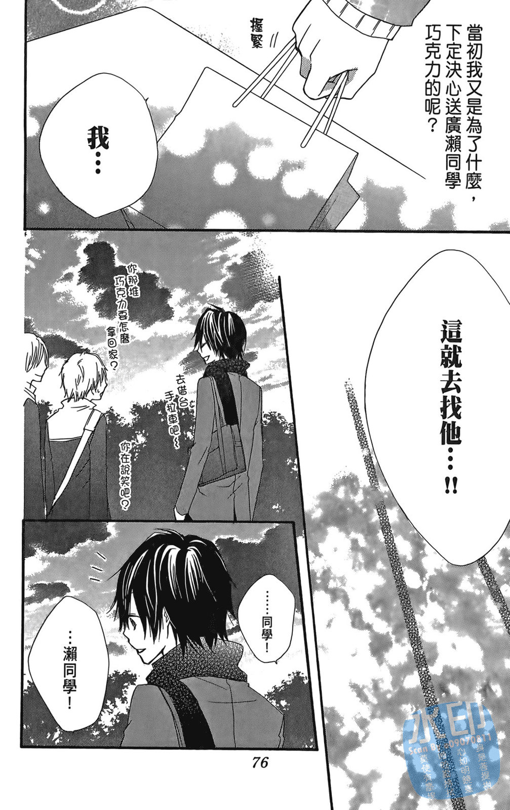 第02卷81