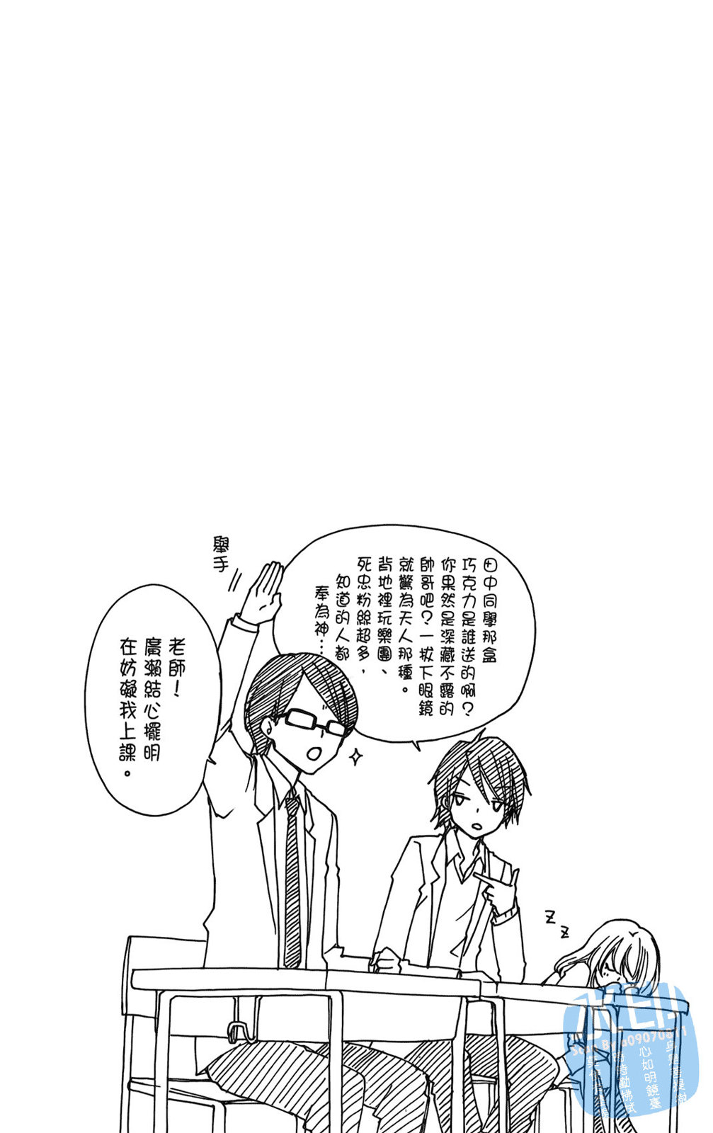 第02卷91