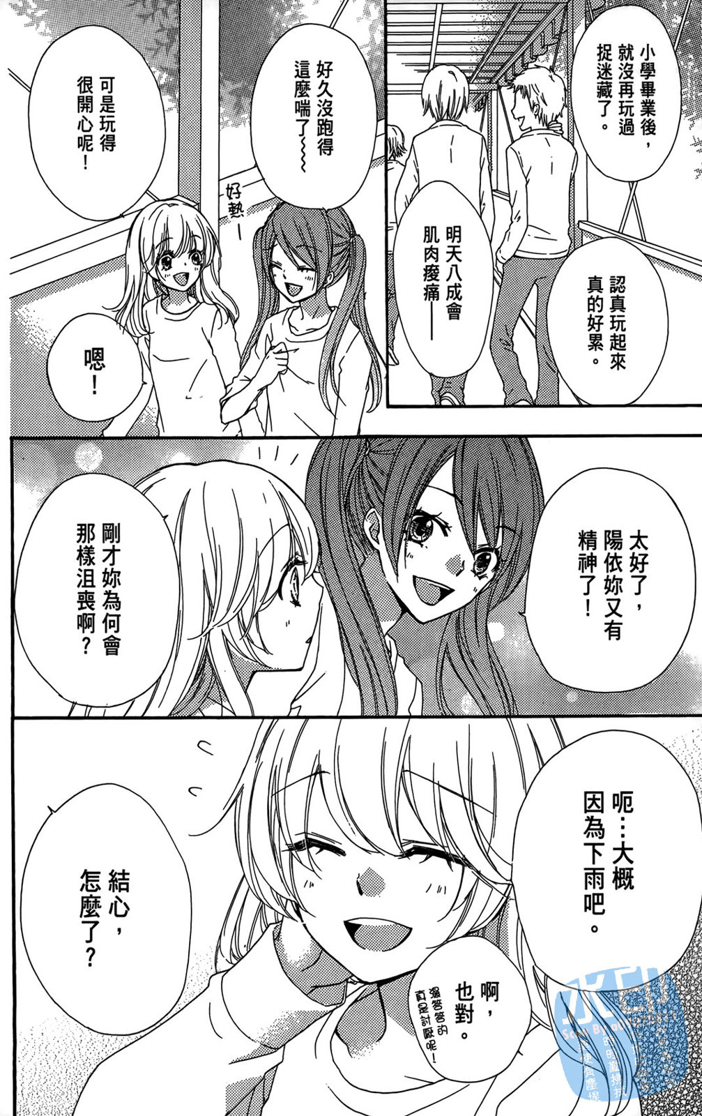第05卷112