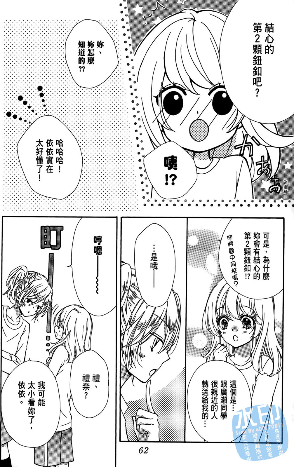 第05卷124