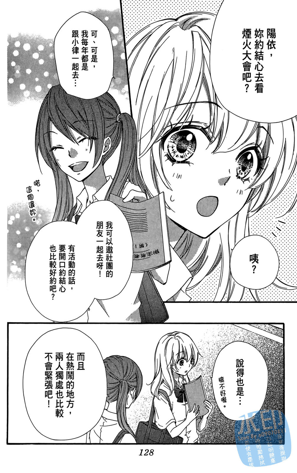 第05卷137