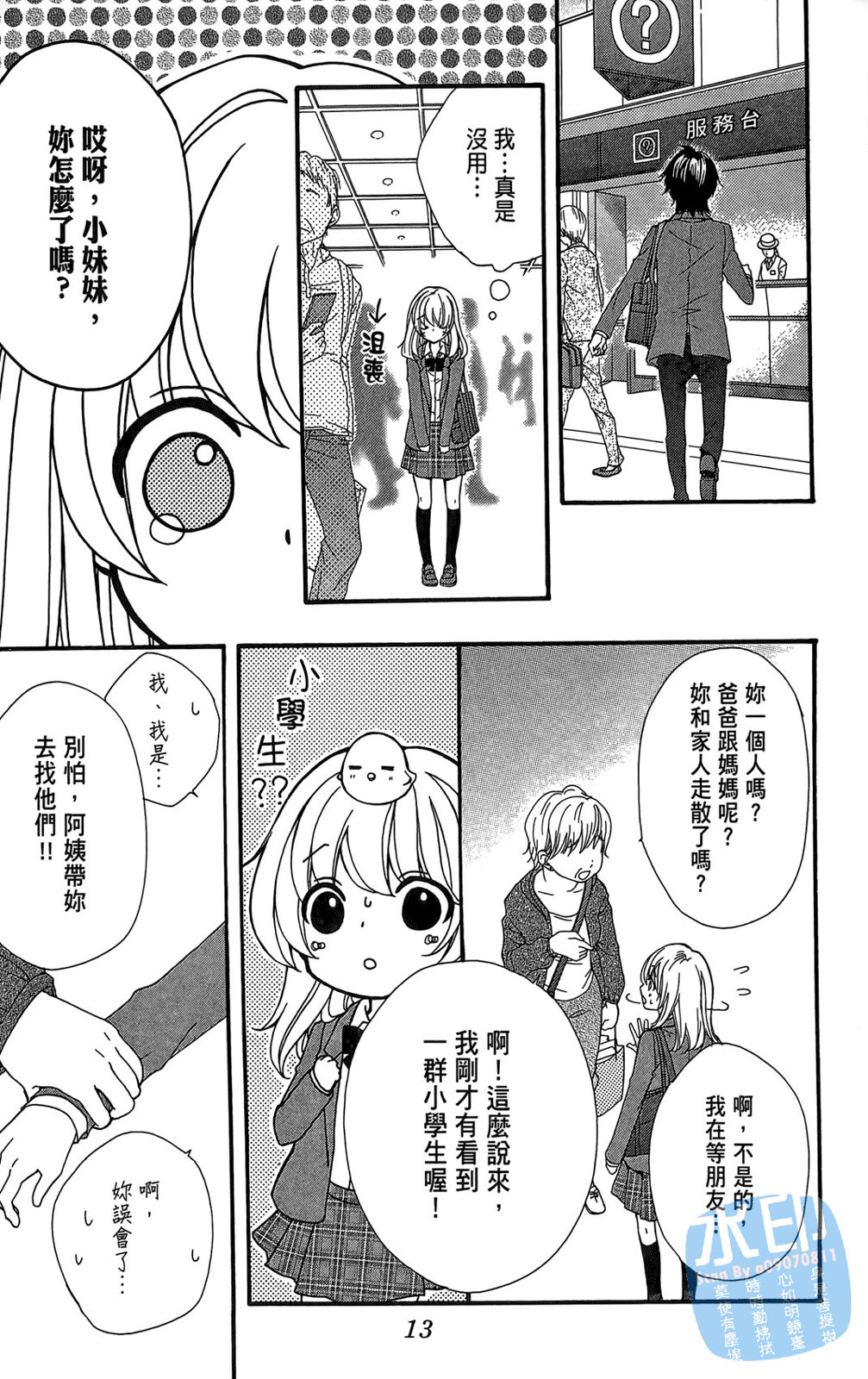 第05卷14