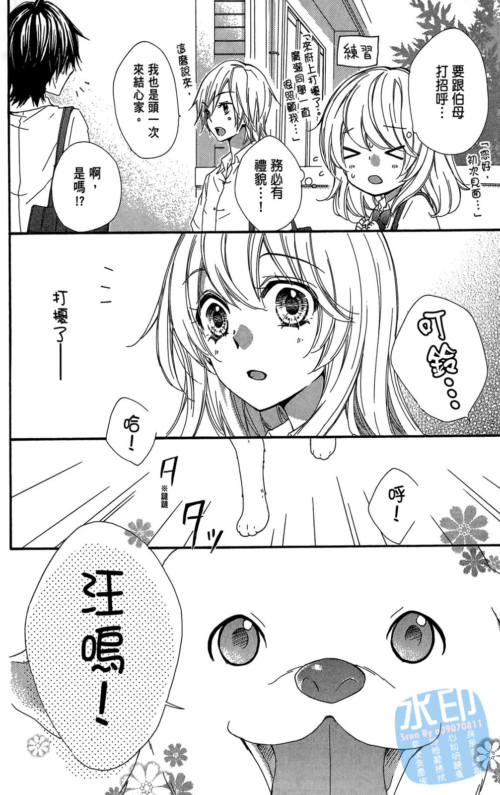 第05卷147