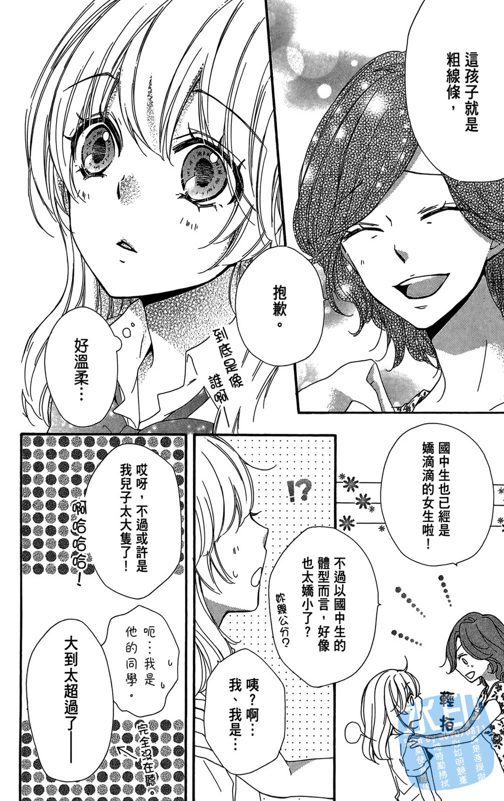 第05卷153