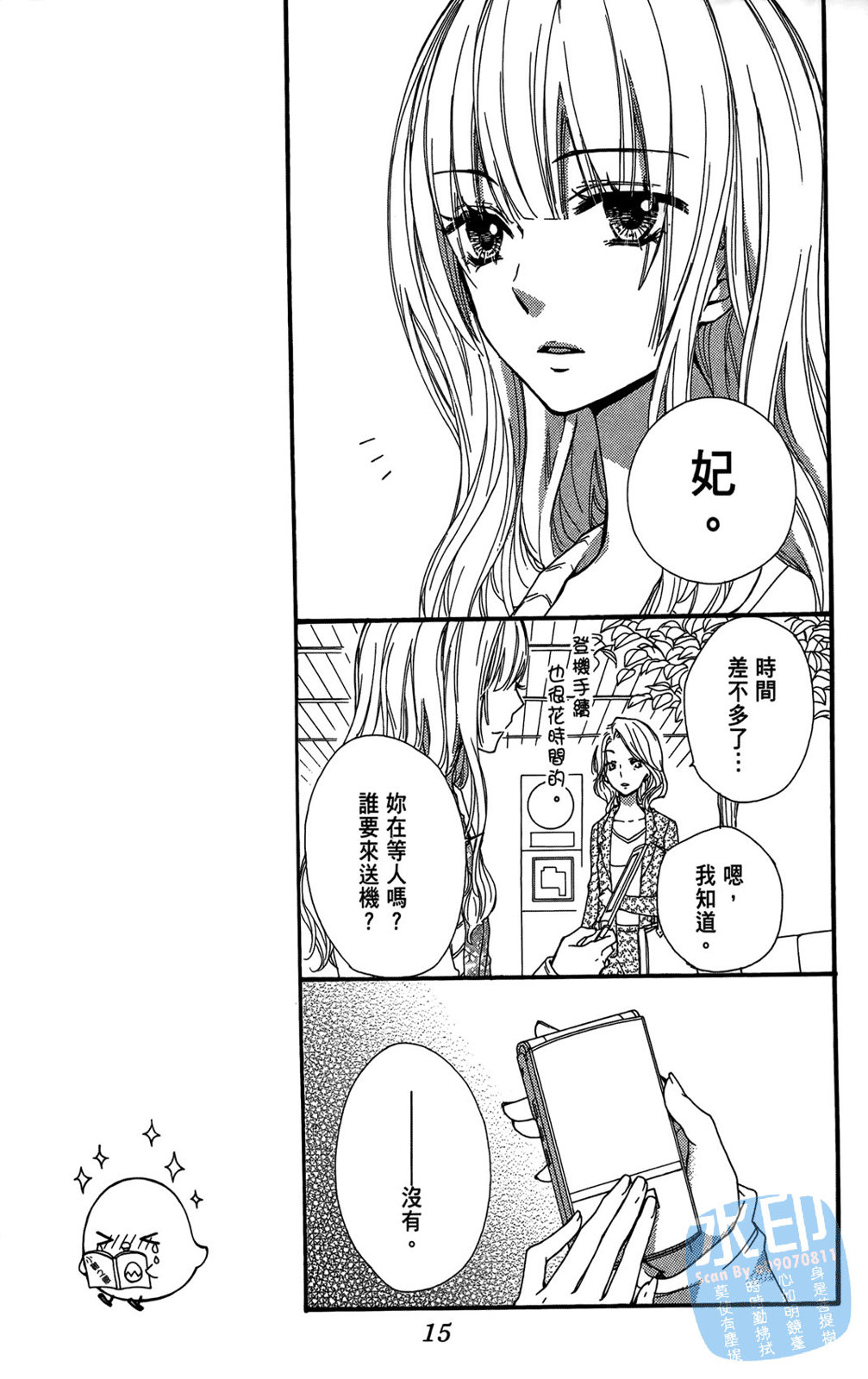 第05卷16