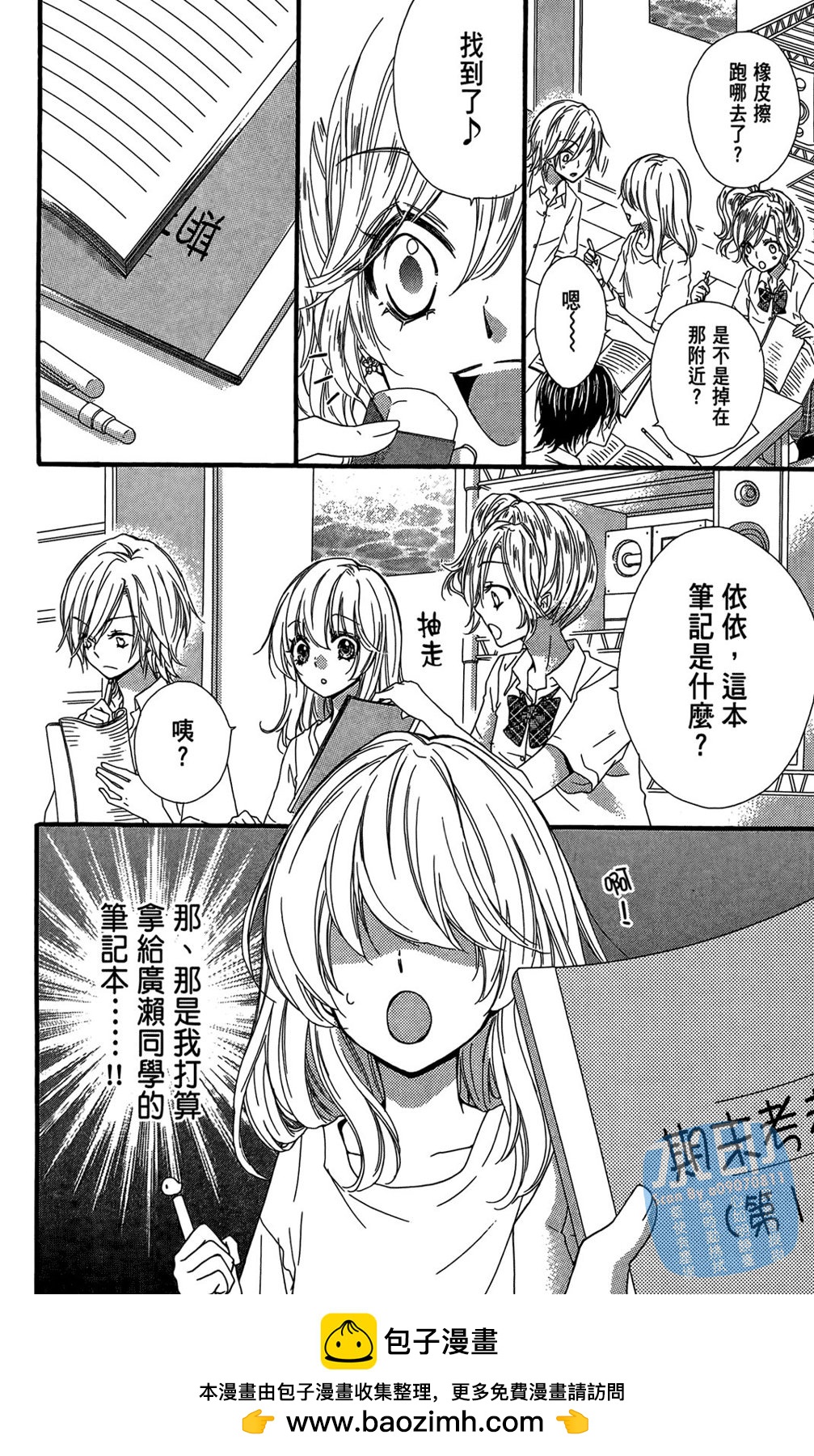 第05卷161