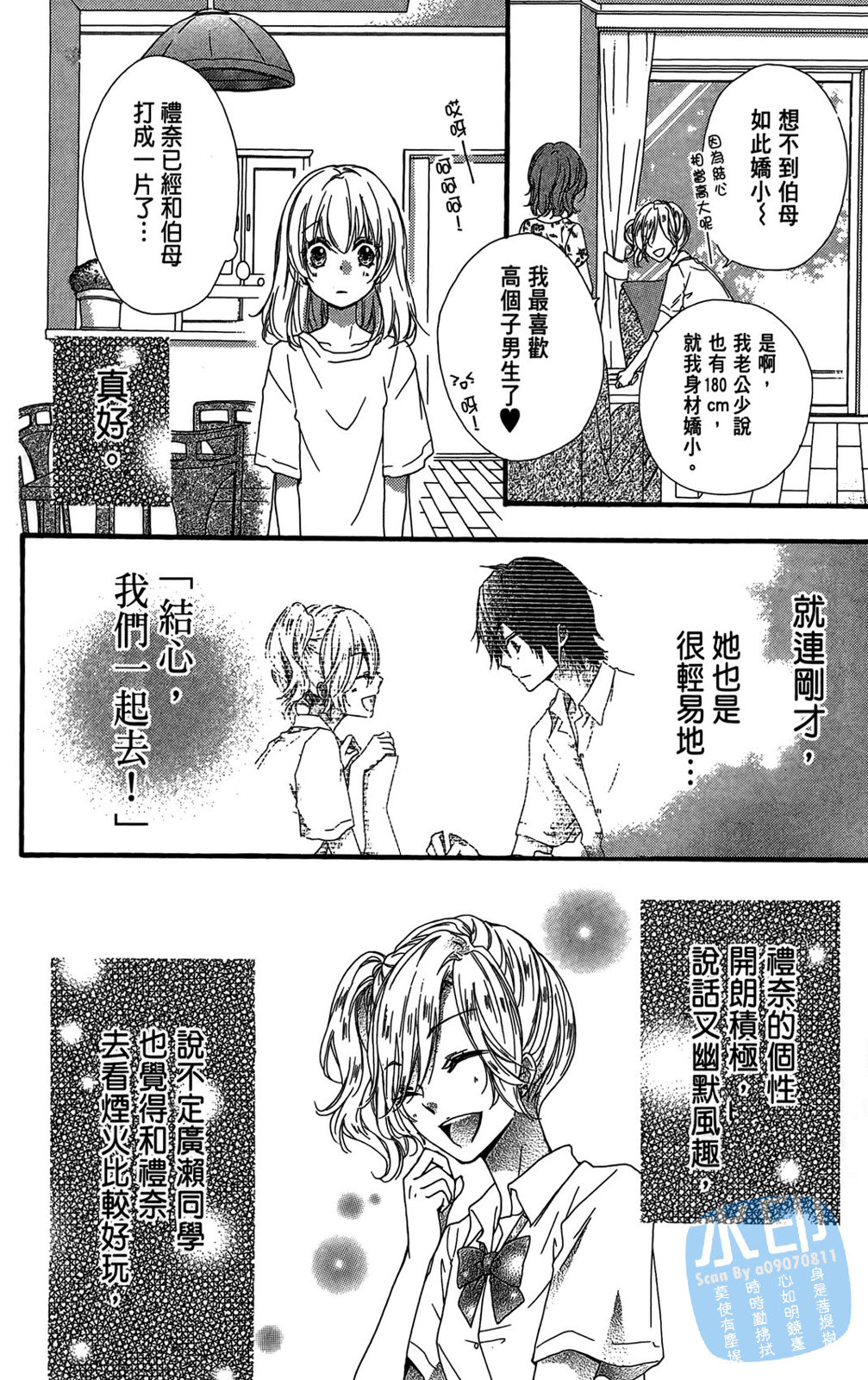 第05卷165