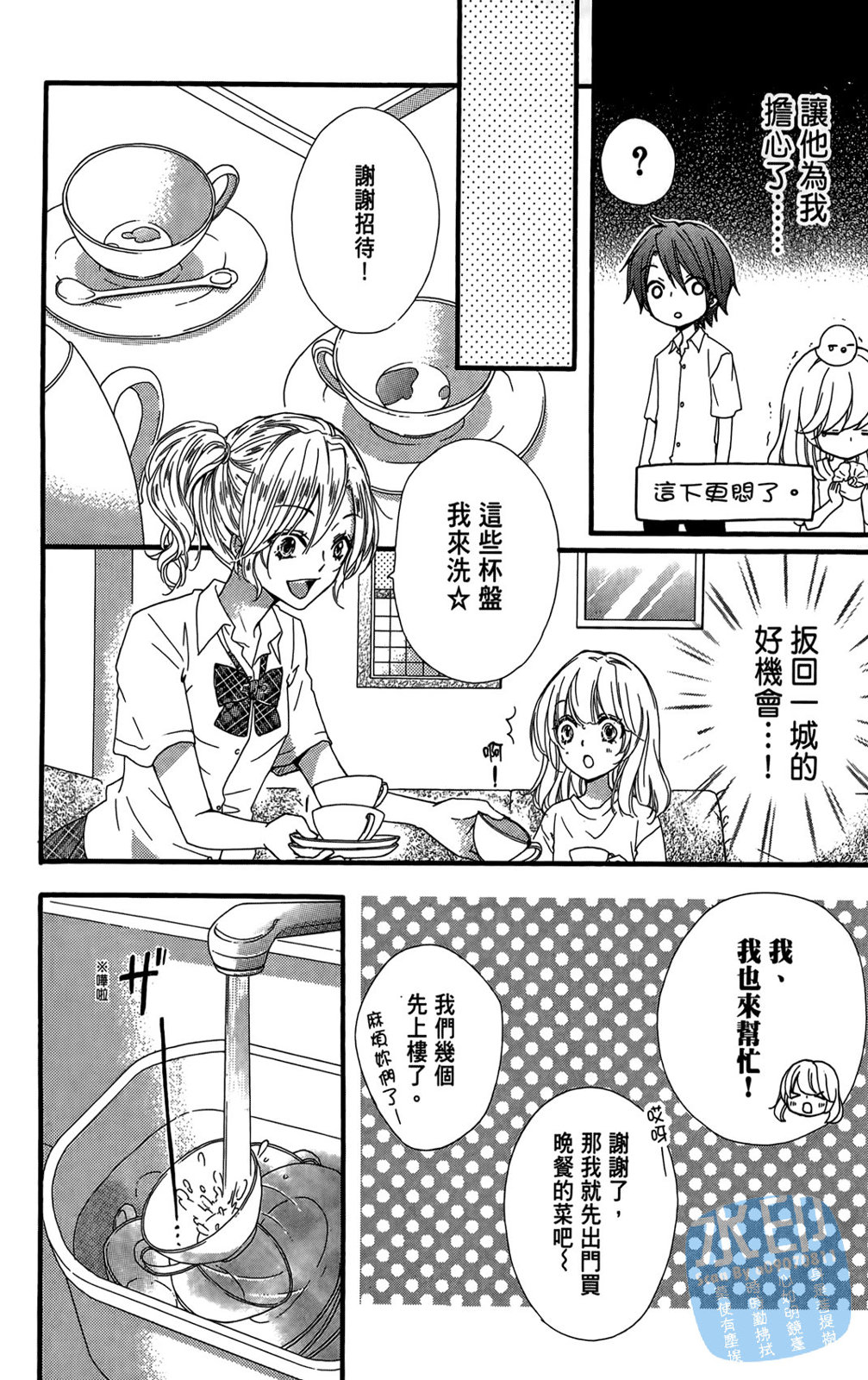 第05卷167