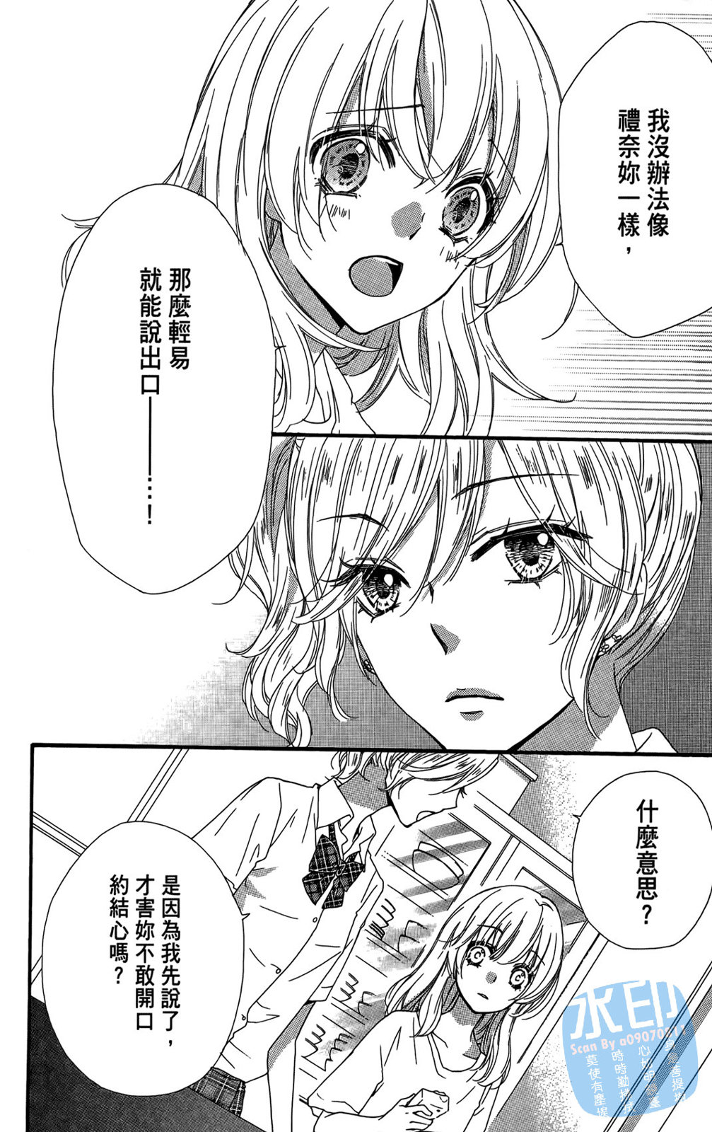 第05卷171